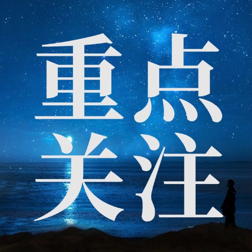 國有企業(yè)管理人員處分條例