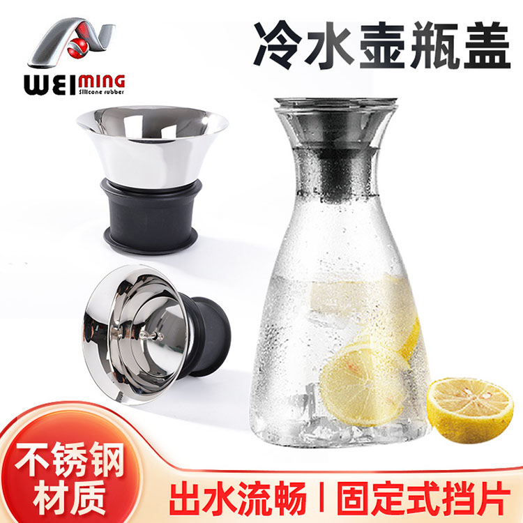 玻璃壺不銹鋼蓋打開會(huì)有意外嗎?